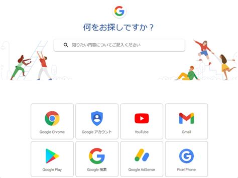 .pornhub.com|Google ヘルプ